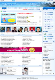 智慧辦公賦能教育服務(wù) 龍訊Lonsun助力六安易通教育數(shù)字化升級