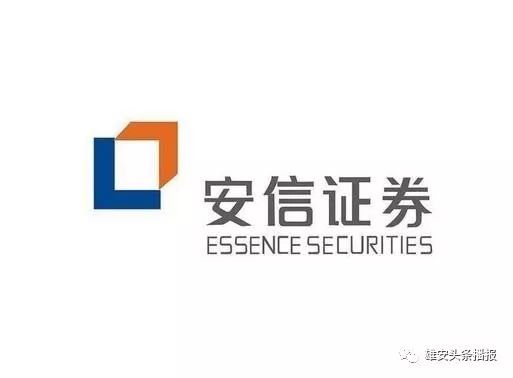 雄安新區(qū)再添新動能 48家企業(yè)獲批入駐，高科技與信息服務(wù)引領(lǐng)未來