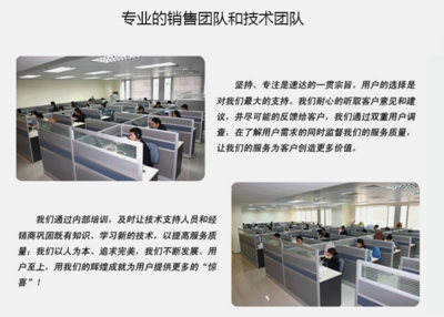 速達(dá)軟件產(chǎn)品信息咨詢服務(wù) 企業(yè)高效運營的數(shù)字化導(dǎo)航