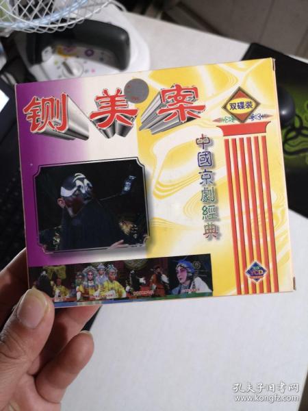 音頻唱機 從通訊音像制品到收藏雜項——音像制品制作的演變與價值