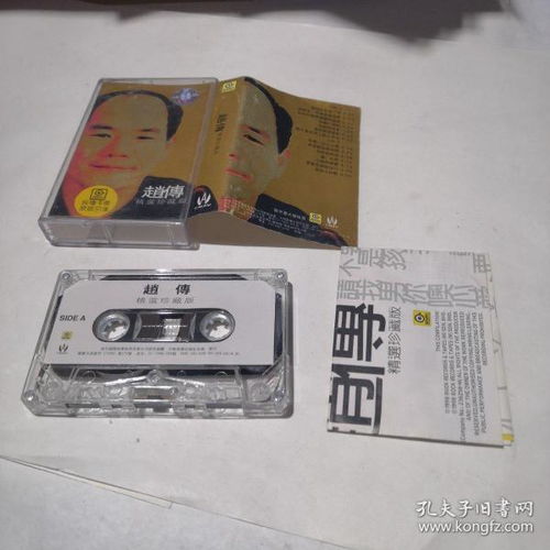 音像制品的演變 從唱片收藏到數字制作的全景圖